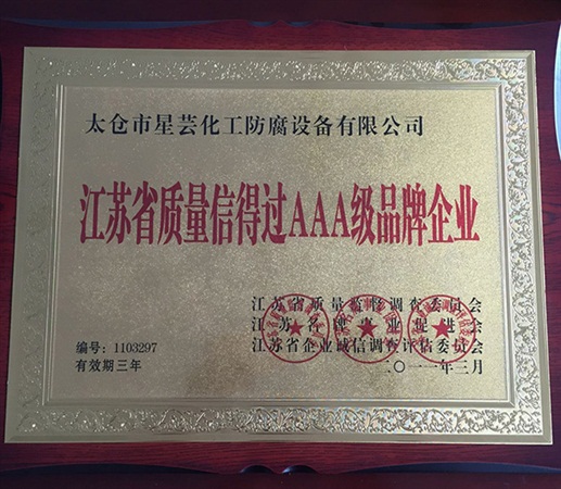 榮譽(yù)證書