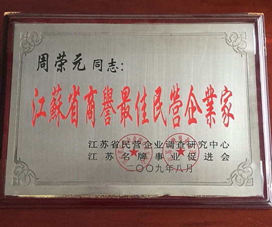 榮譽(yù)證書