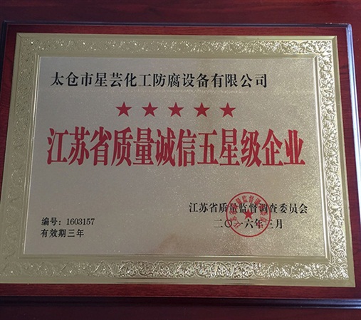榮譽(yù)證書